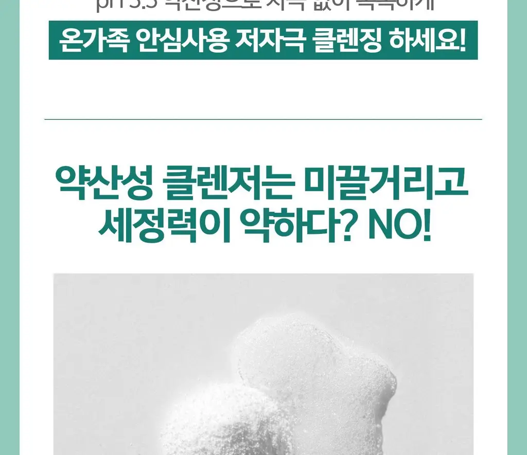 [민감성/여드름성피부적합] 테라비코스 엔자임 워싱 파우더 40g 상세페이지 36